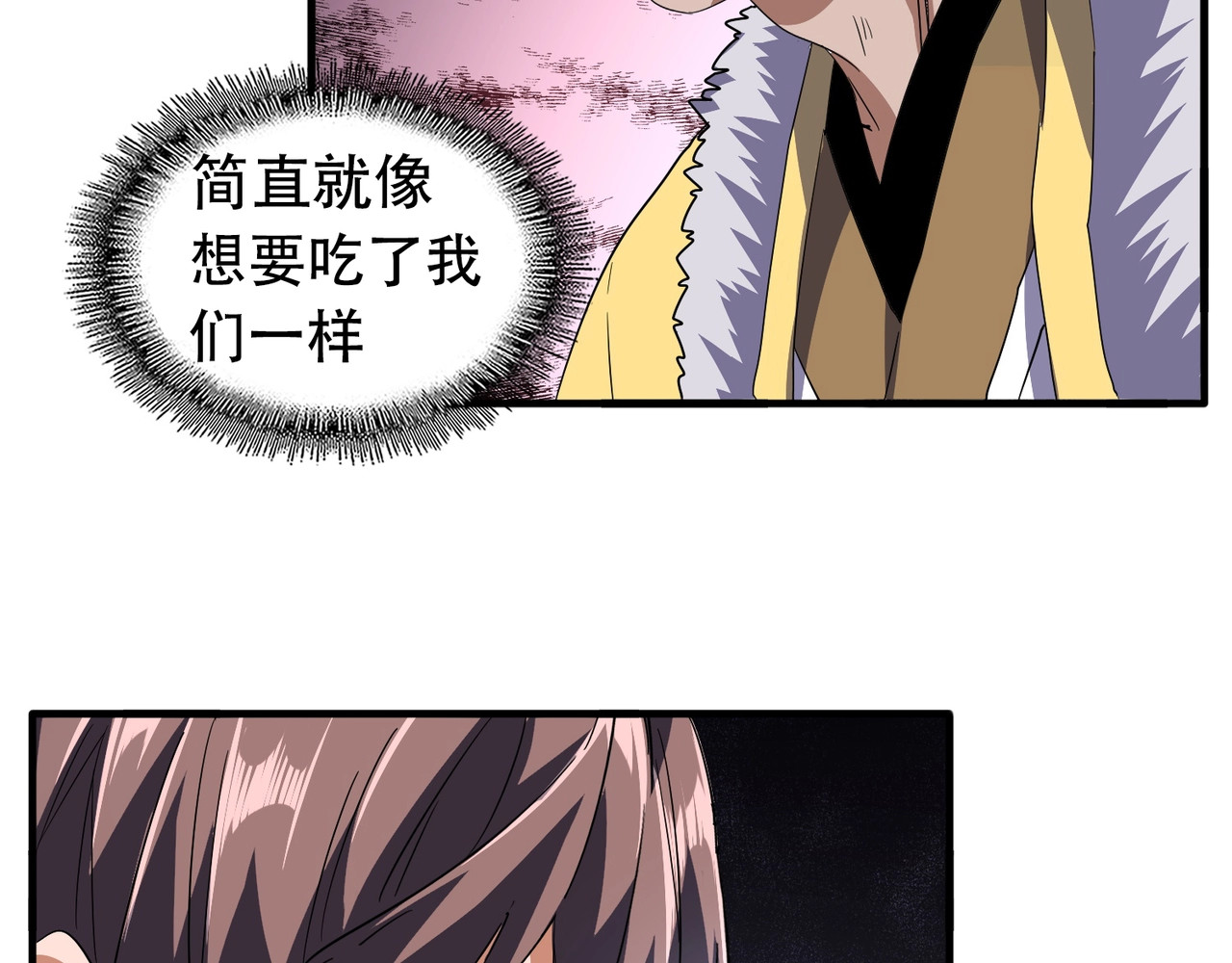 第84话 灭门之灾🕸 第 20 页