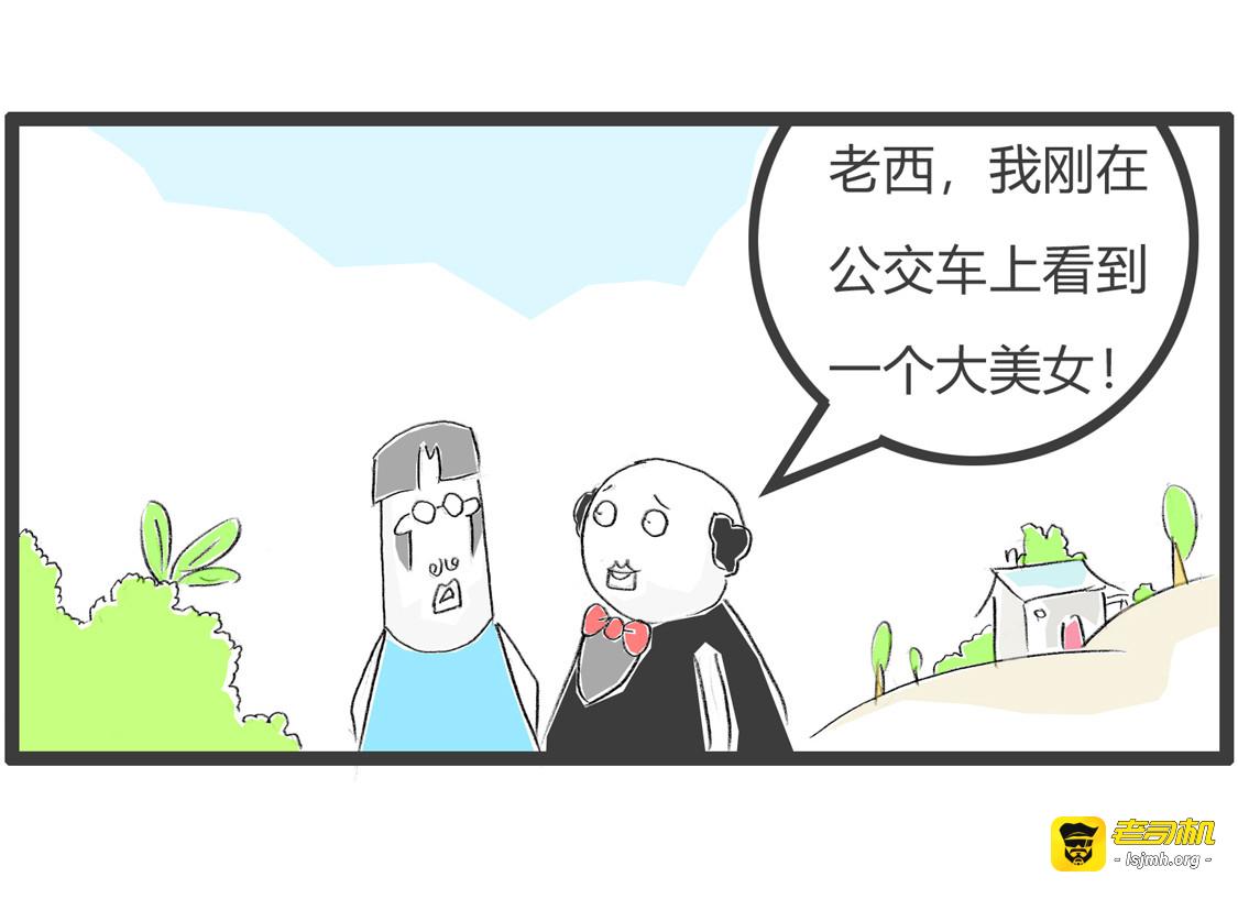 过期食品 第 17 页