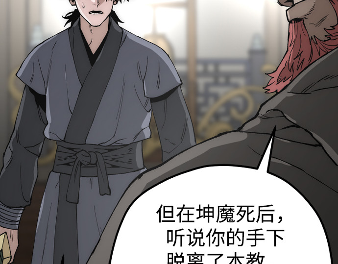 第150话 第 116 页