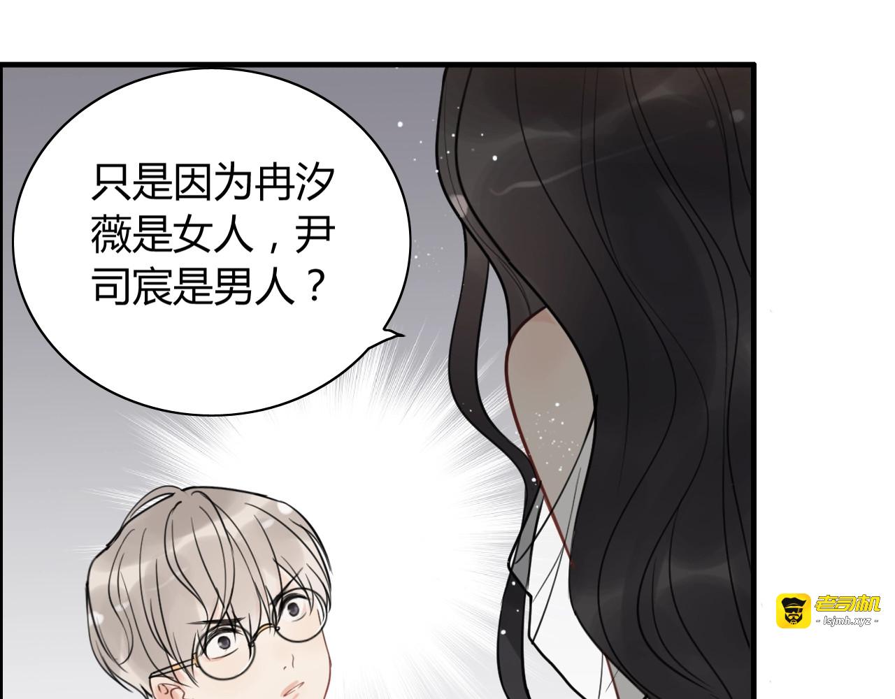 第213话 他的女人果然不一般 第 55 页