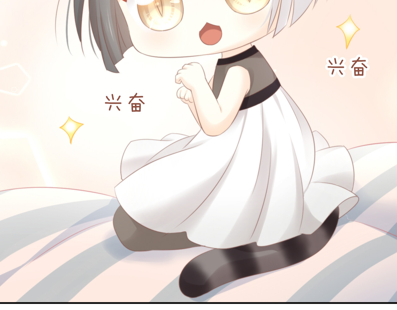 第85话 新伙伴？！ 第 14 页