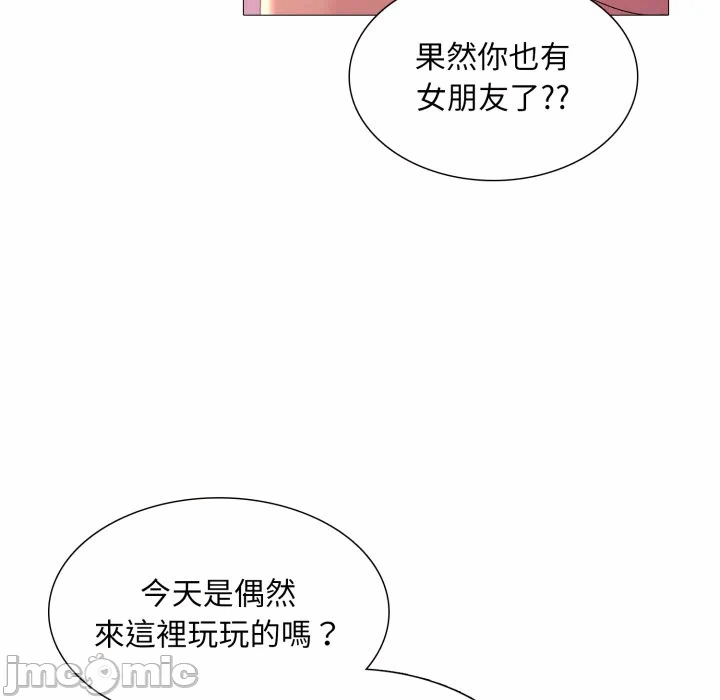第13话 第 50 页