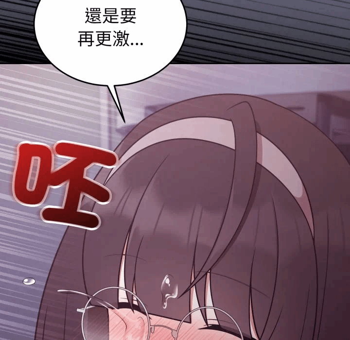 第36话 第 156 页