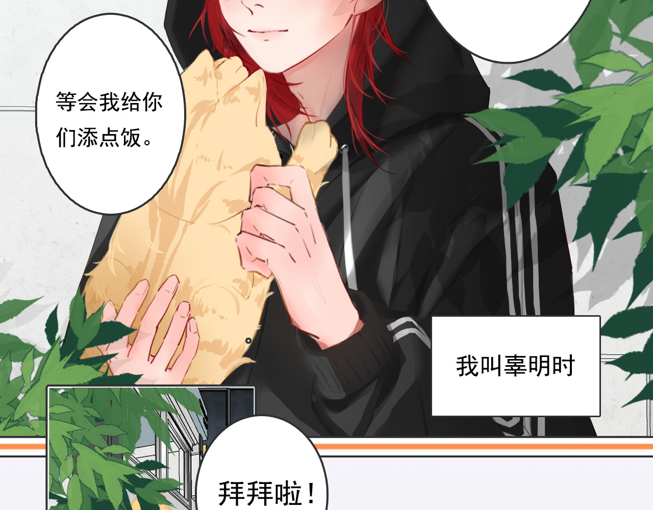 沉默地活着 第 12 页
