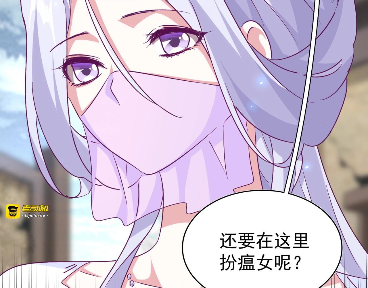第153话 归园田居（不是 第 3 页