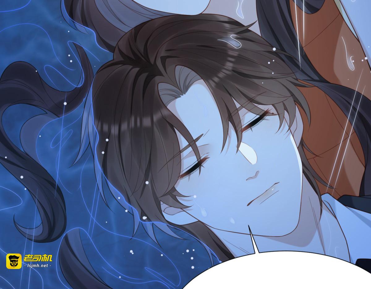 第29话 不会已经死了吧？ 第 125 页