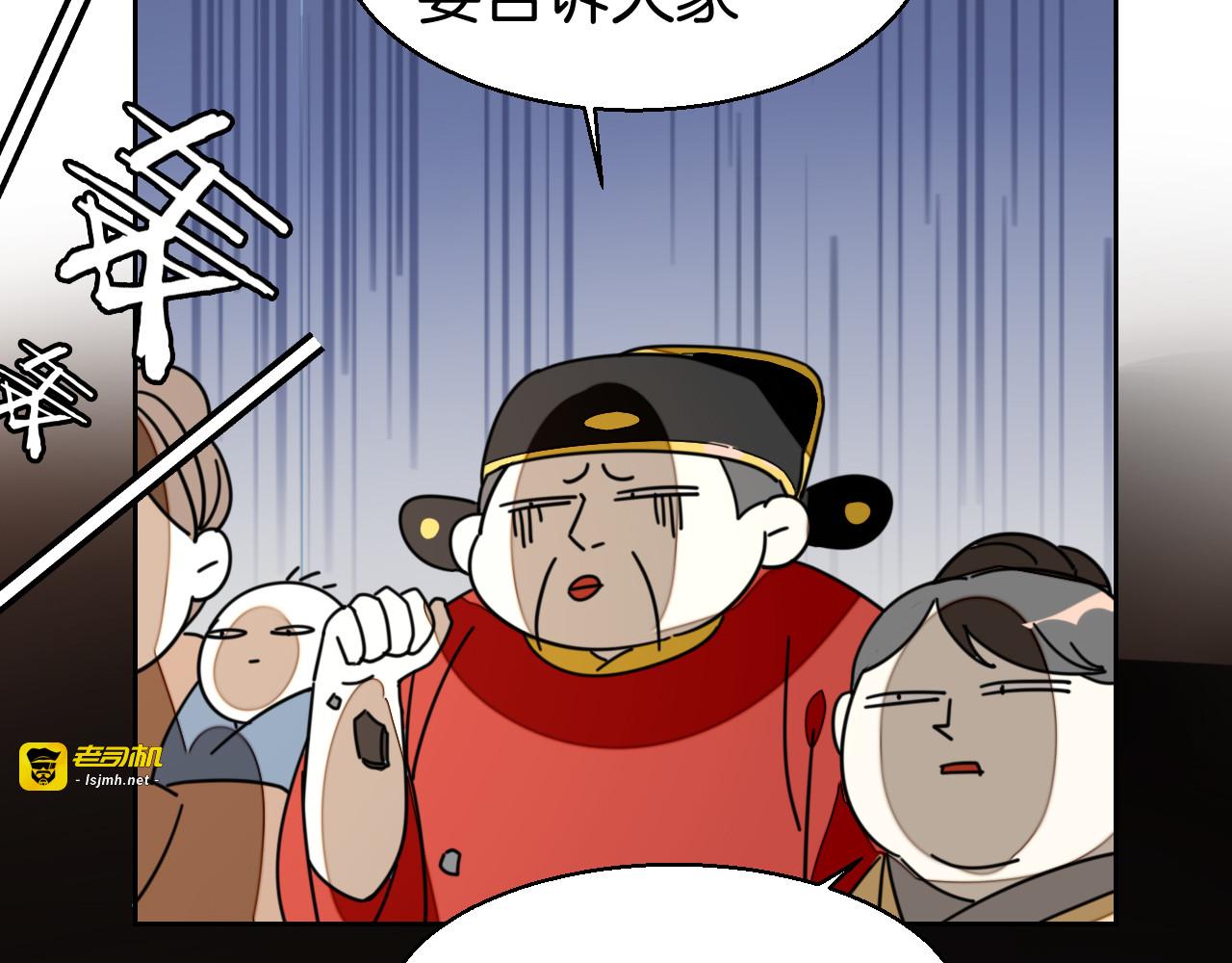 第24话 “屠城” 第 149 页