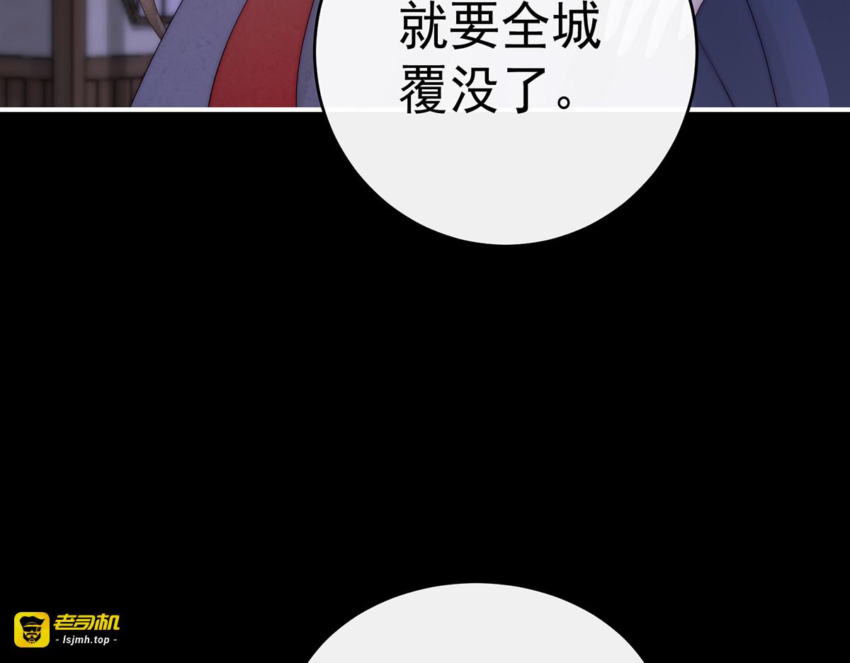 139 原谅 第 17 页