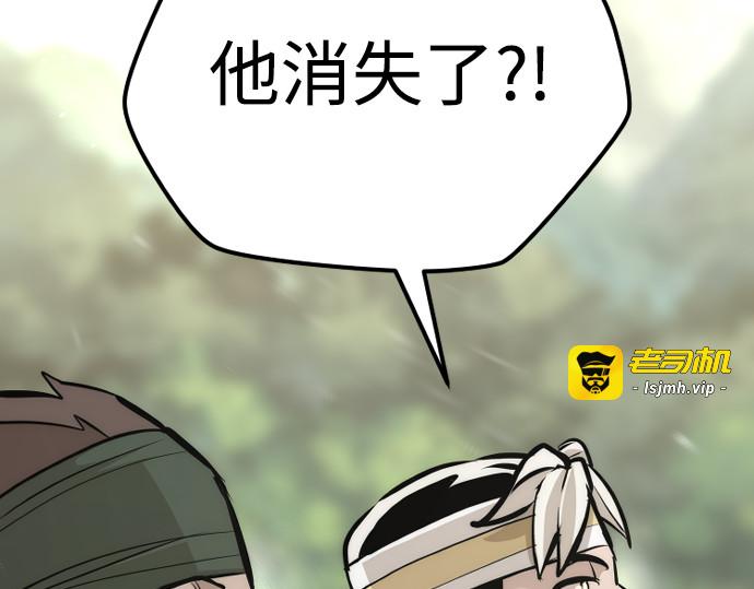 第85话 第 375 页