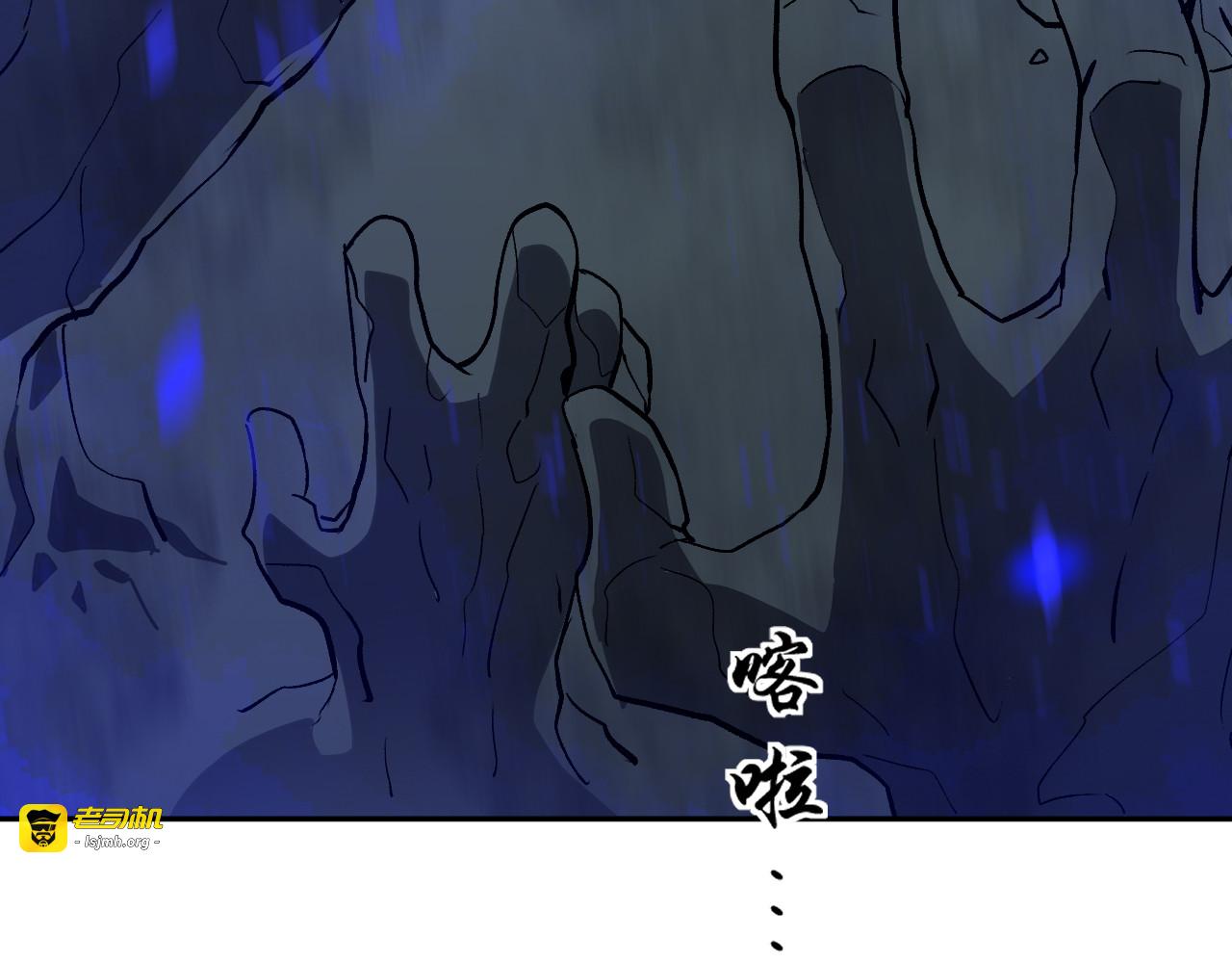 第36话  超越神明 第 127 页