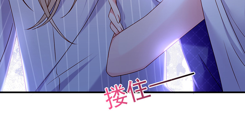 第28话 当年的隐情 第 16 页