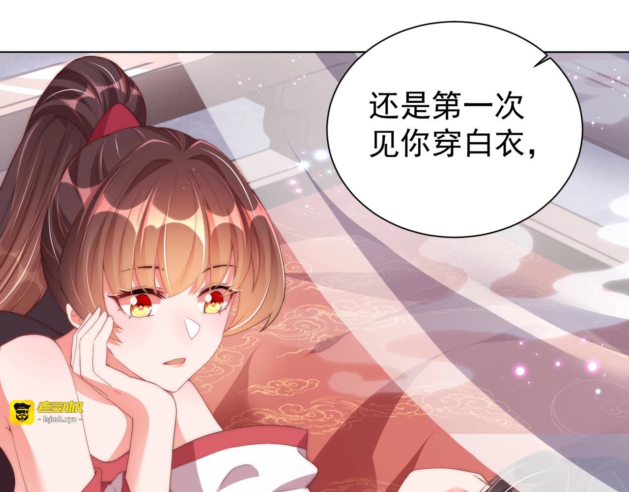 第49话 不许你悲伤 第 59 页