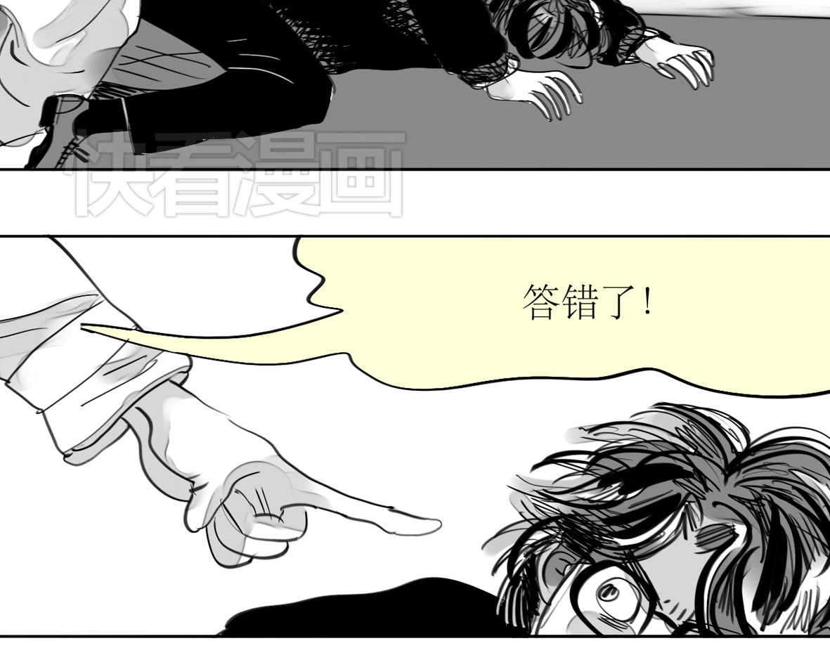 第84话 我这种人跟她在一起，没问题吗？ 第 42 页