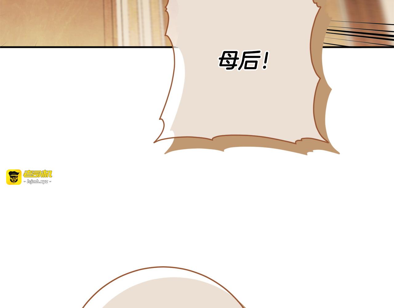 第171话 被逼无奈 第 209 页
