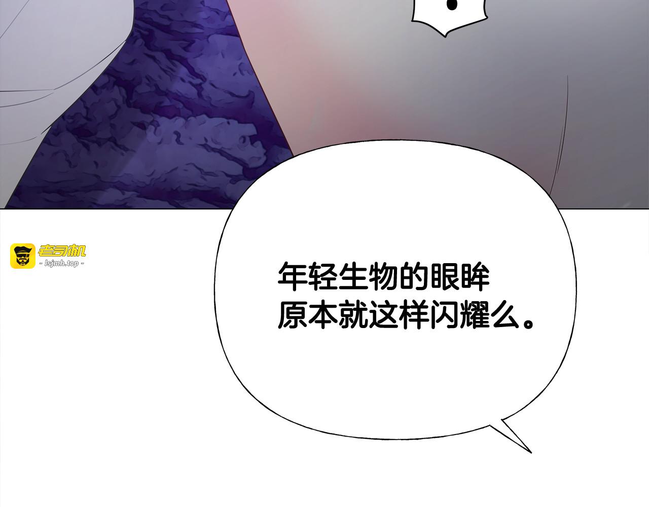 第48话 求和好 第 143 页
