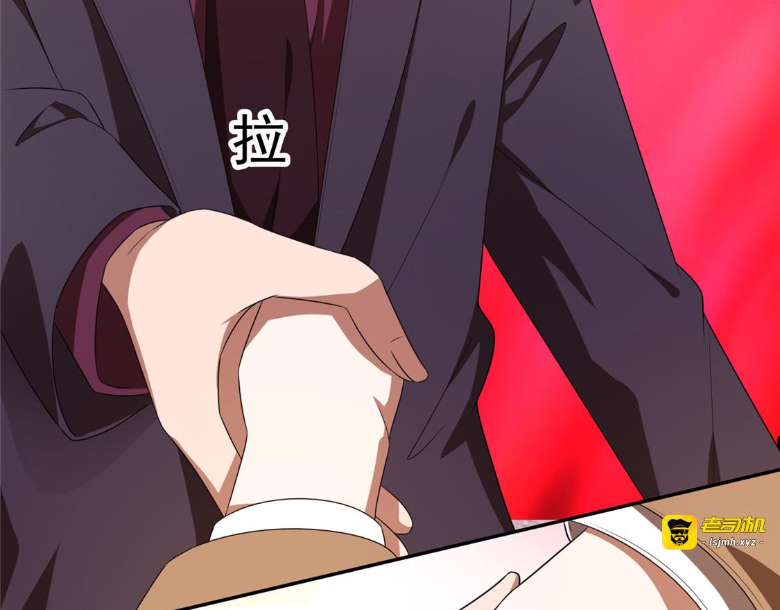 第119话 狩猎 第 35 页