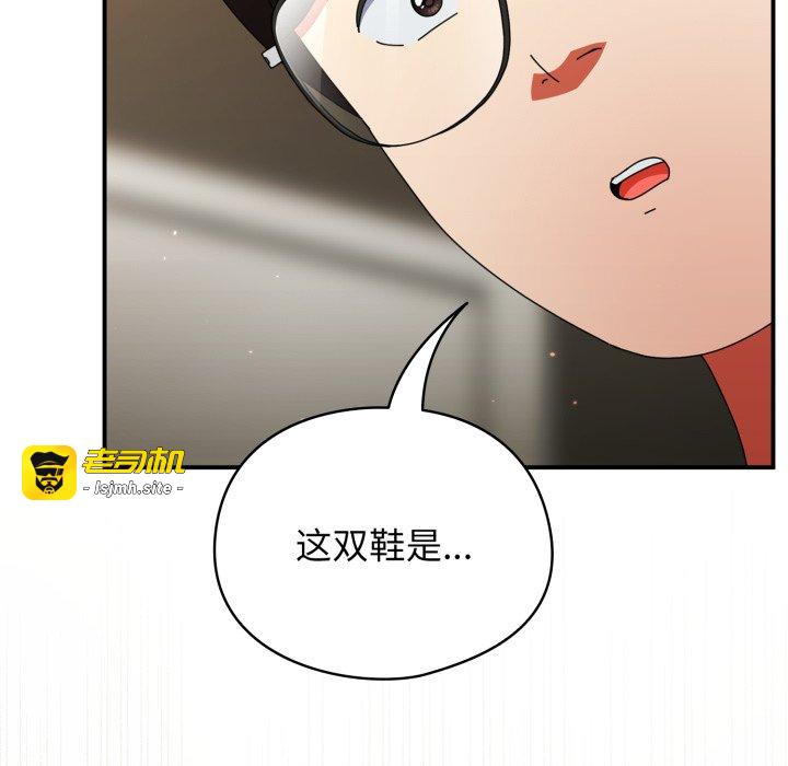 第12话 第 147 页