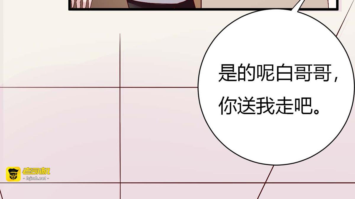 第98话 第 11 页