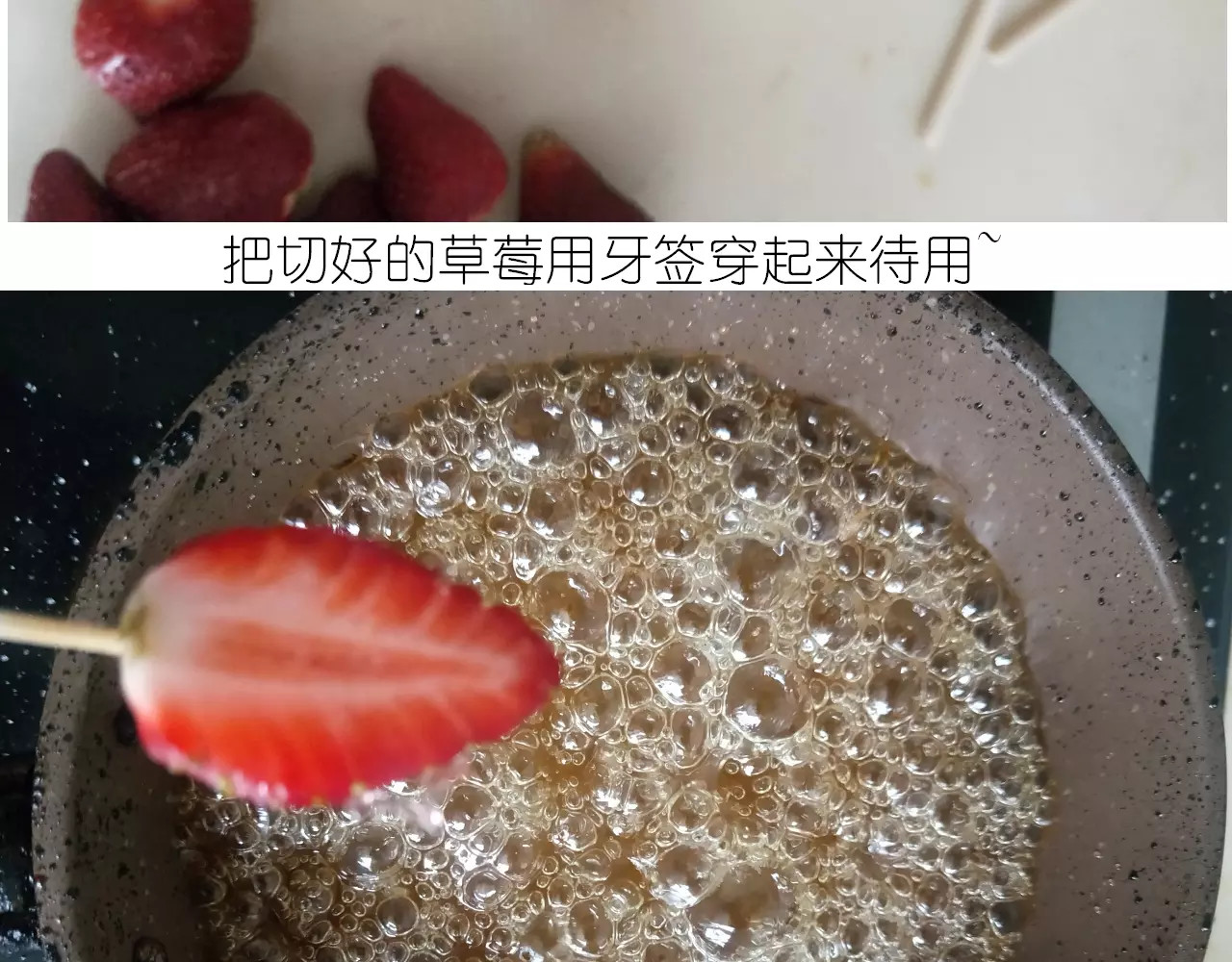 仙女的糖衣炮弹 第 12 页