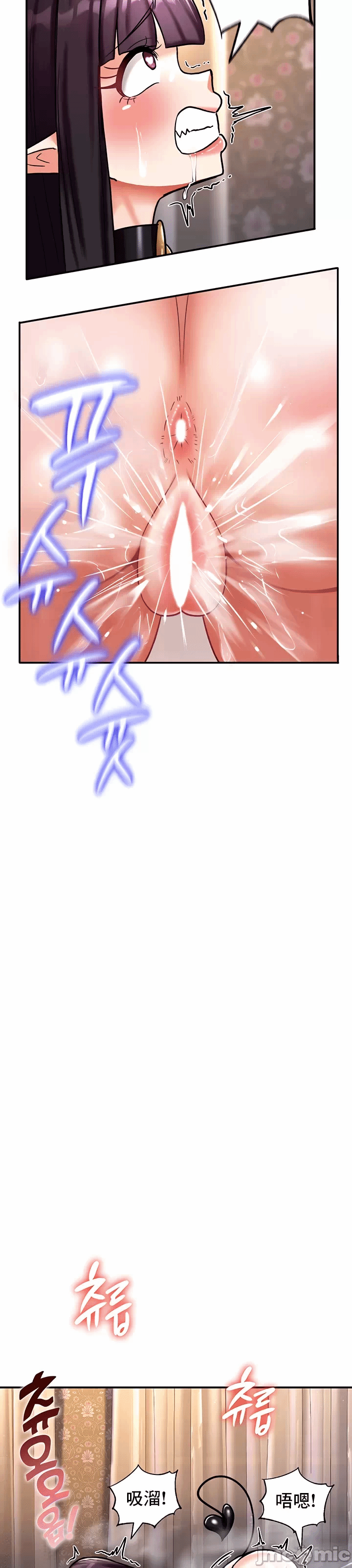第6话 第 43 页