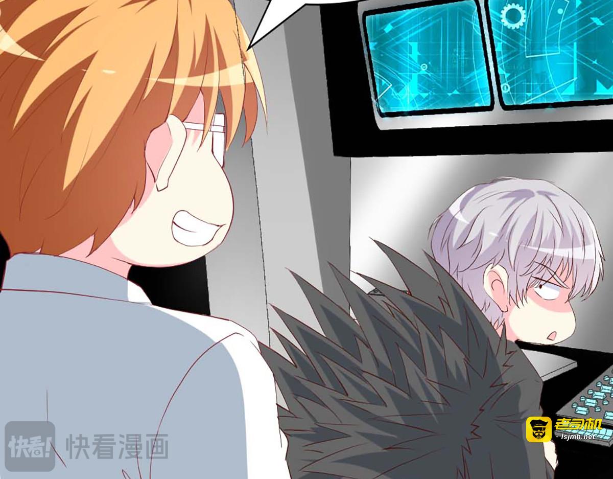 第101话 第 9 页