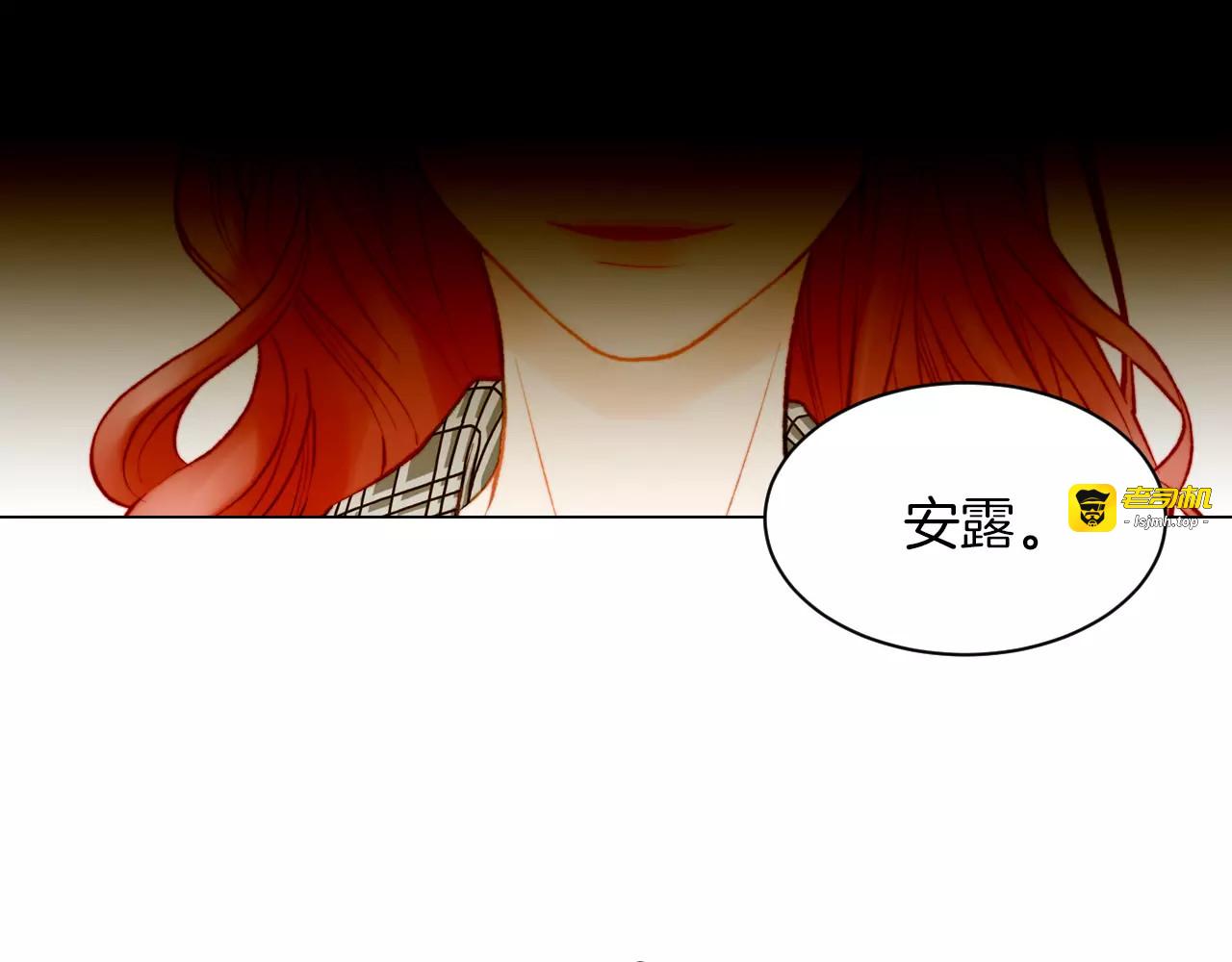 第74话 束缚 第 35 页