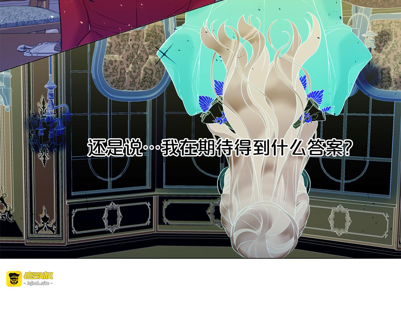 第74话 他的告白 第 85 页