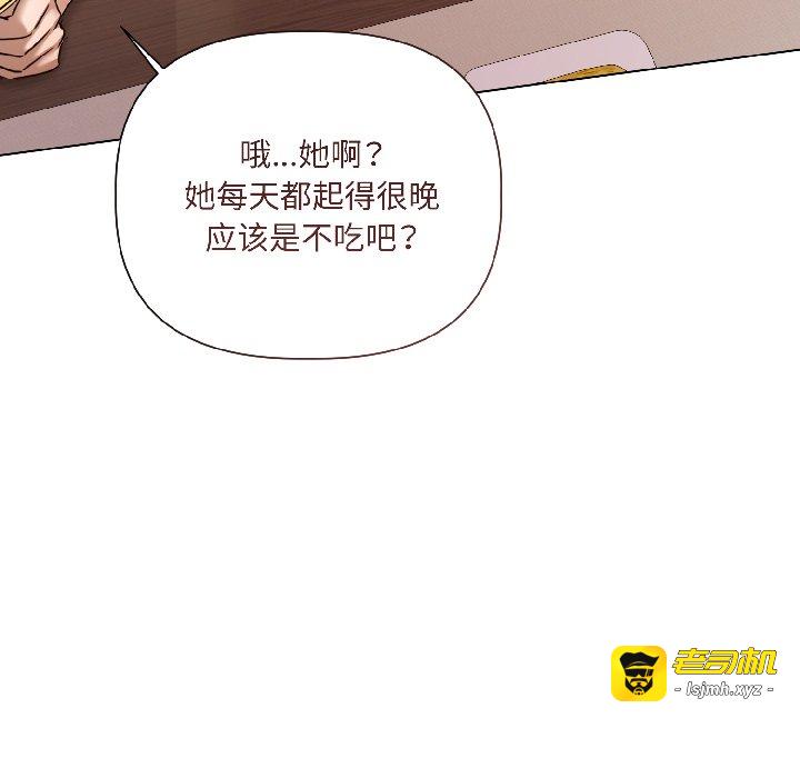 第8话 第 133 页