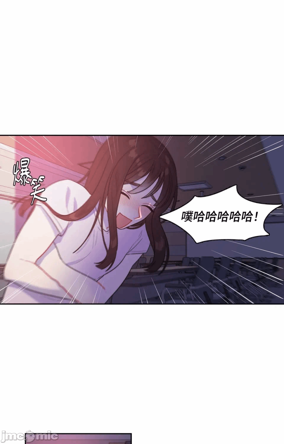 第34话 第 25 页