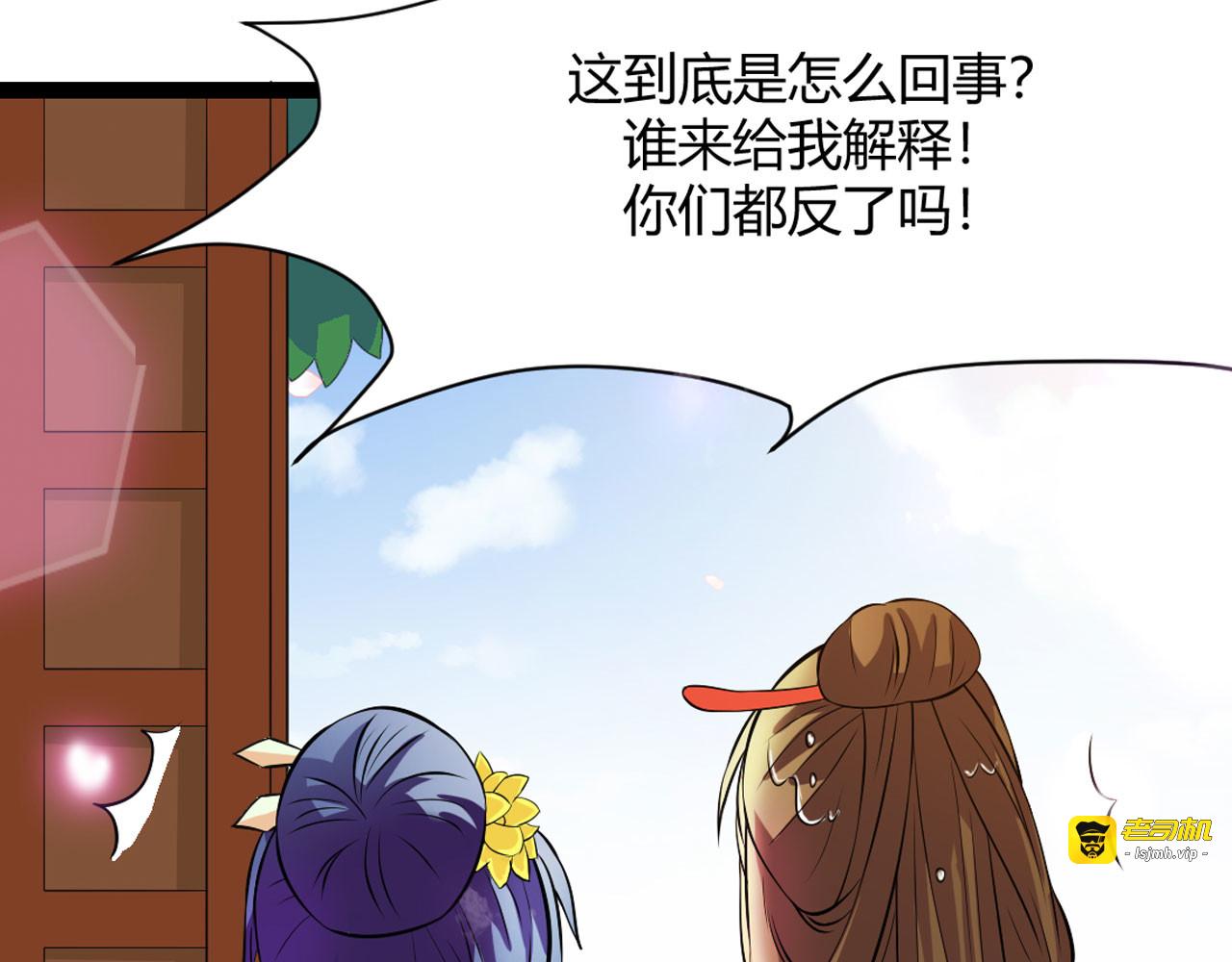 第10话 第 11 页