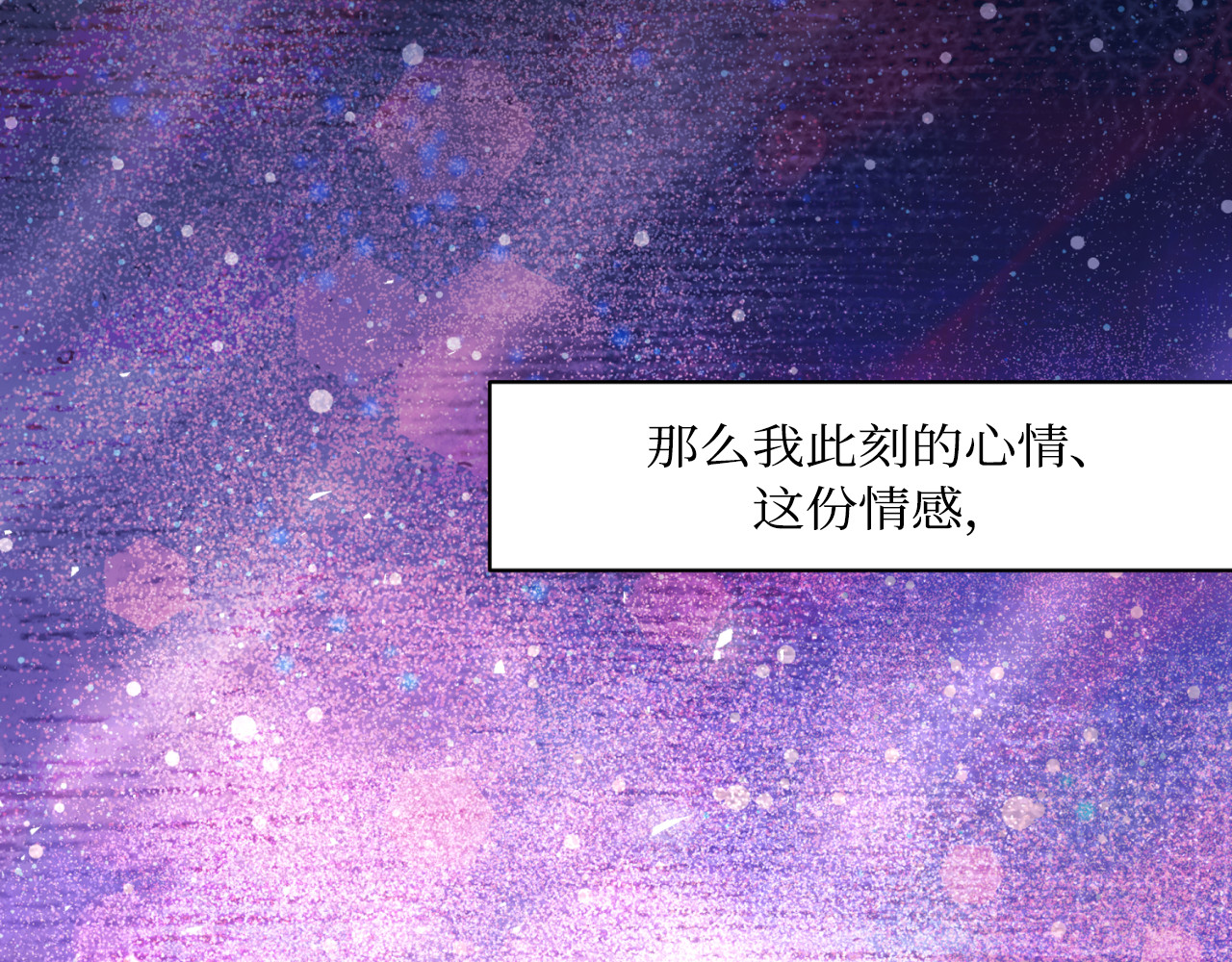 第57话 第 92 页