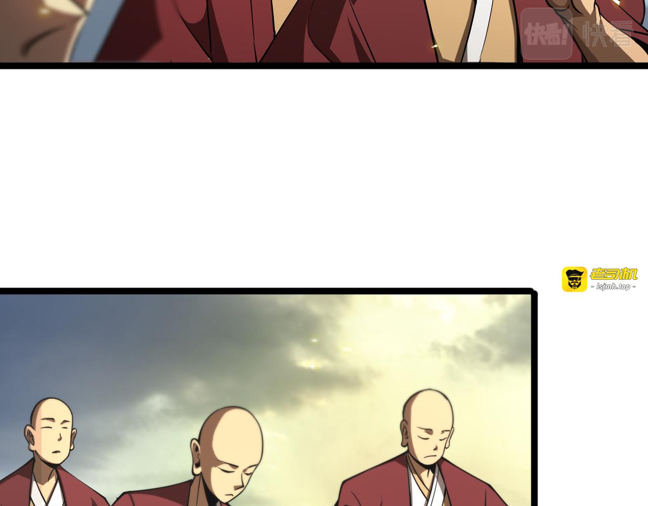 第69话 不借 第 81 页