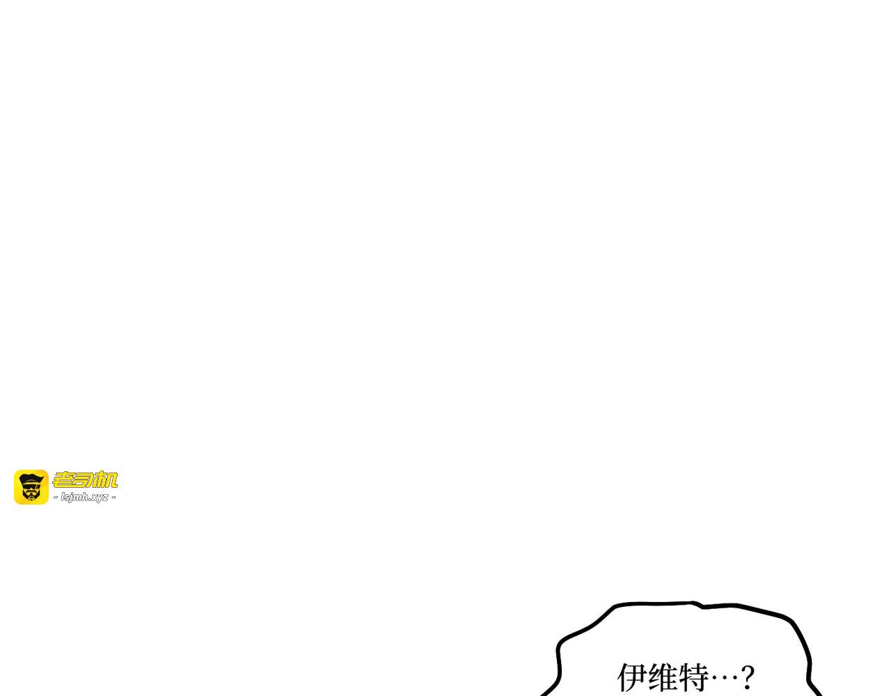 第 20话 第 17 页