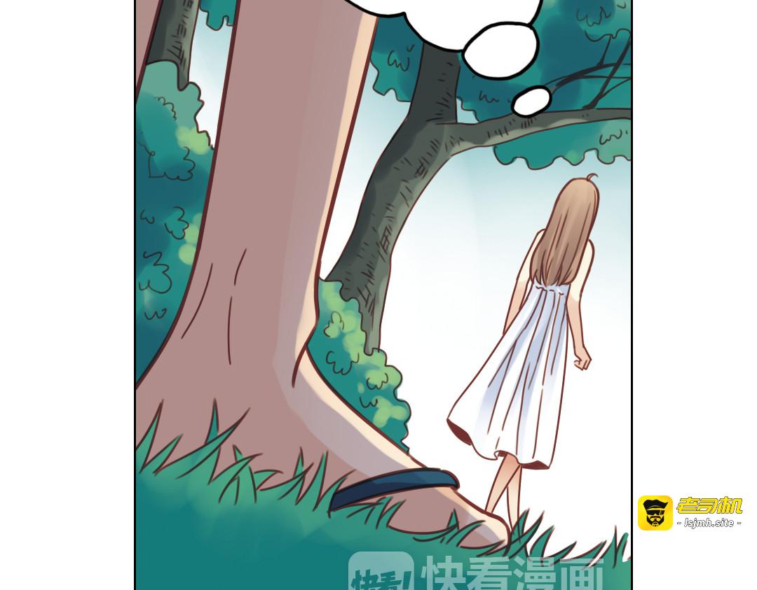 第23话（上） 岛 第 57 页