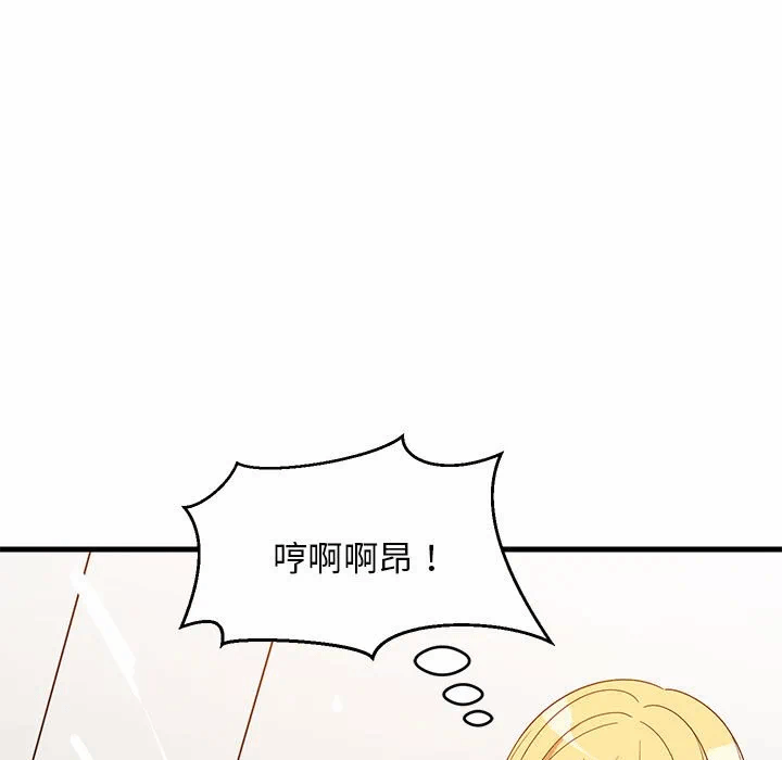 第43话 第 26 页