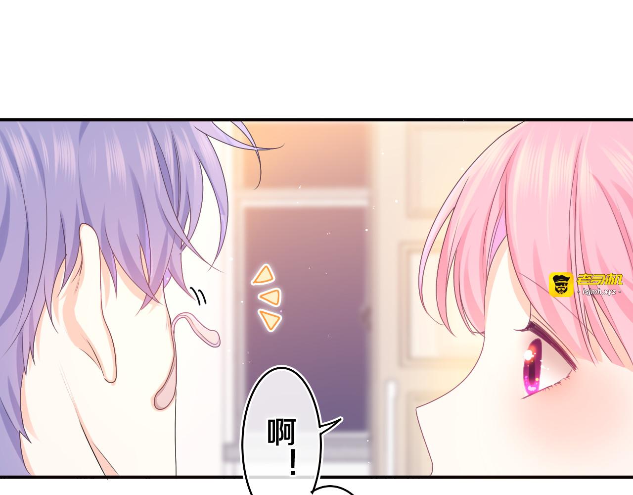 第55话 我俩是认真的 第 35 页