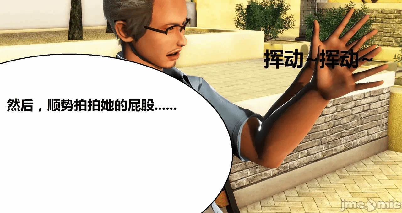 第一话 第 236 页