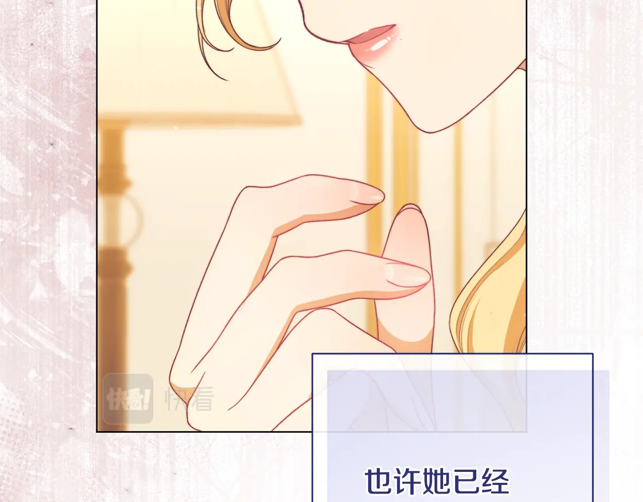 番外7 萌娃亲闺女 第 174 页