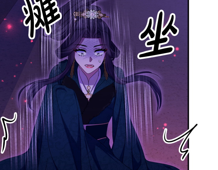 第164话 无辜 第 30 页