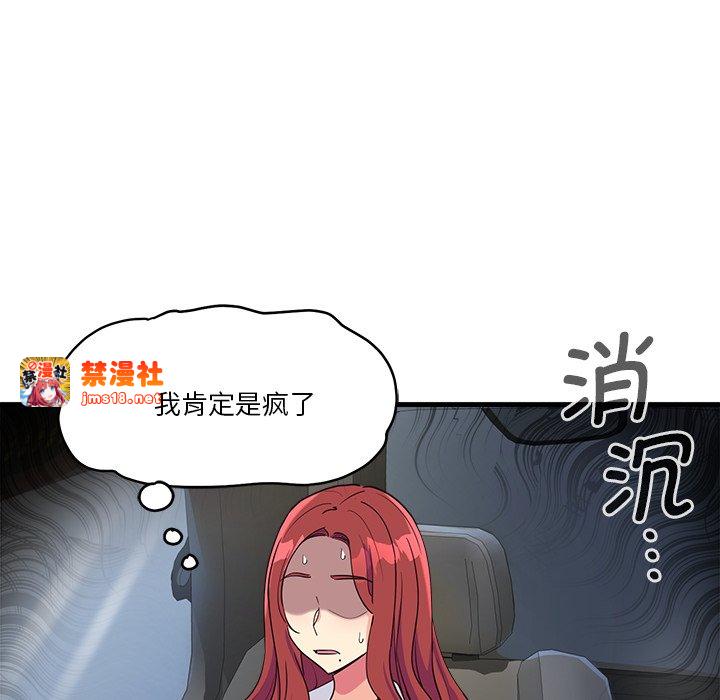 第6话 第 219 页