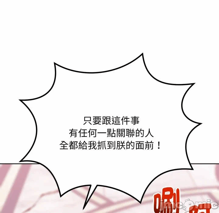 第26话 第 125 页