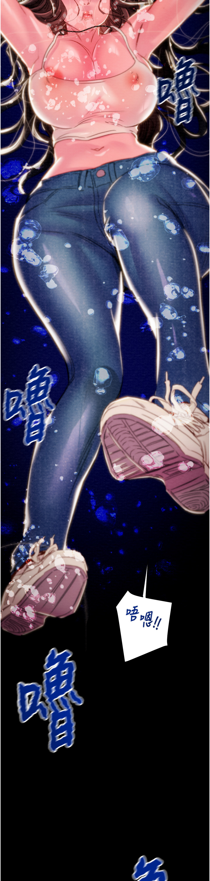 第46话 第 69 页