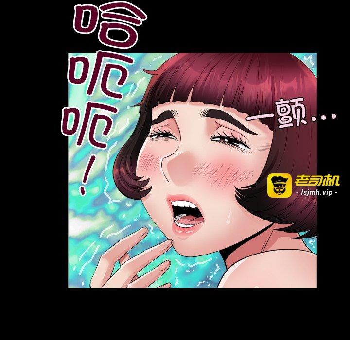 第15话 第 23 页
