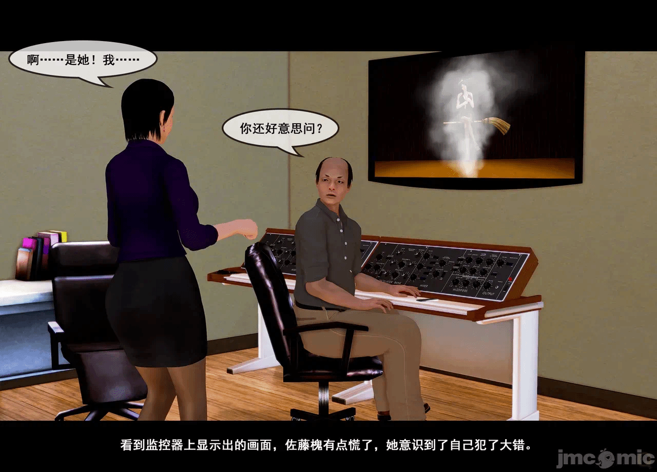 第一话 第 42 页