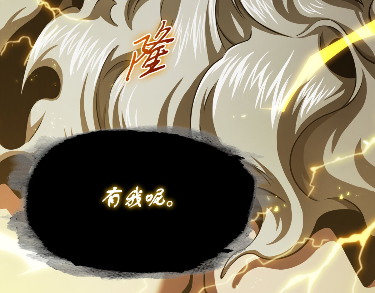 反悔 第 42 页