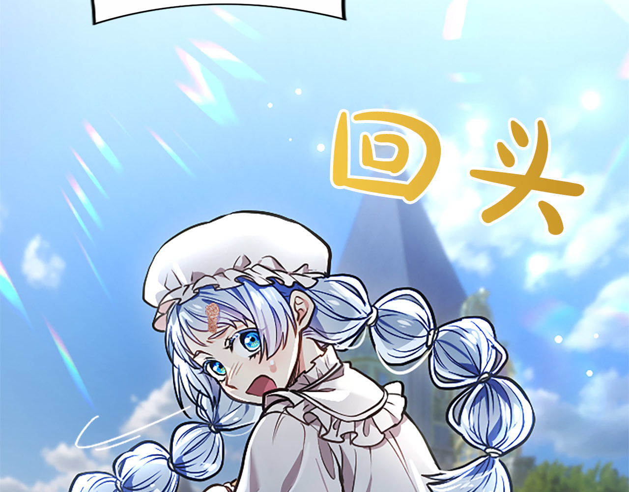 第45话 不要走 第 16 页