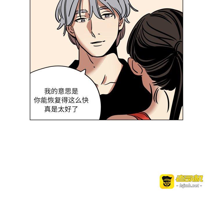 第13话 第 17 页