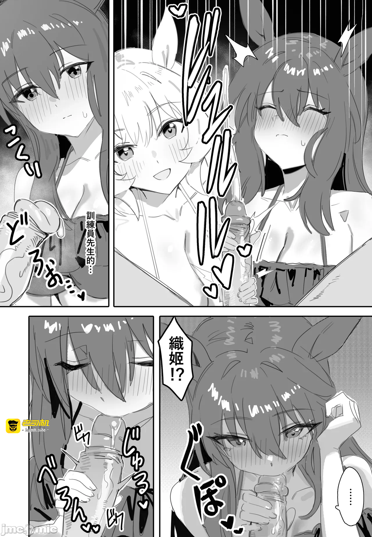第一话 第 13 页
