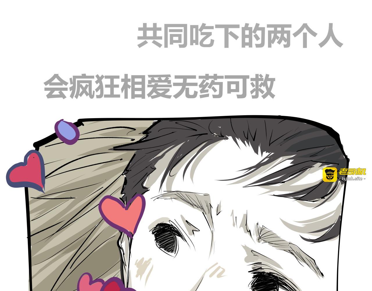 第101话 选择 第 259 页