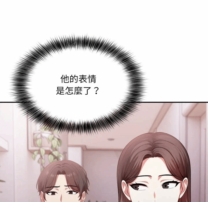 第19话 第 18 页
